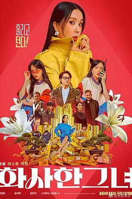 羞羞色漫网