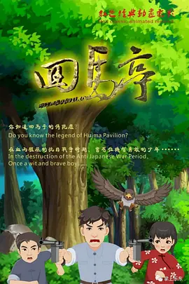 国产麻豆视频免费观看