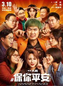 羞羞色漫网